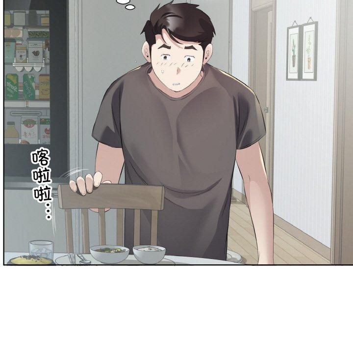 第19话 - 第39.jpg页