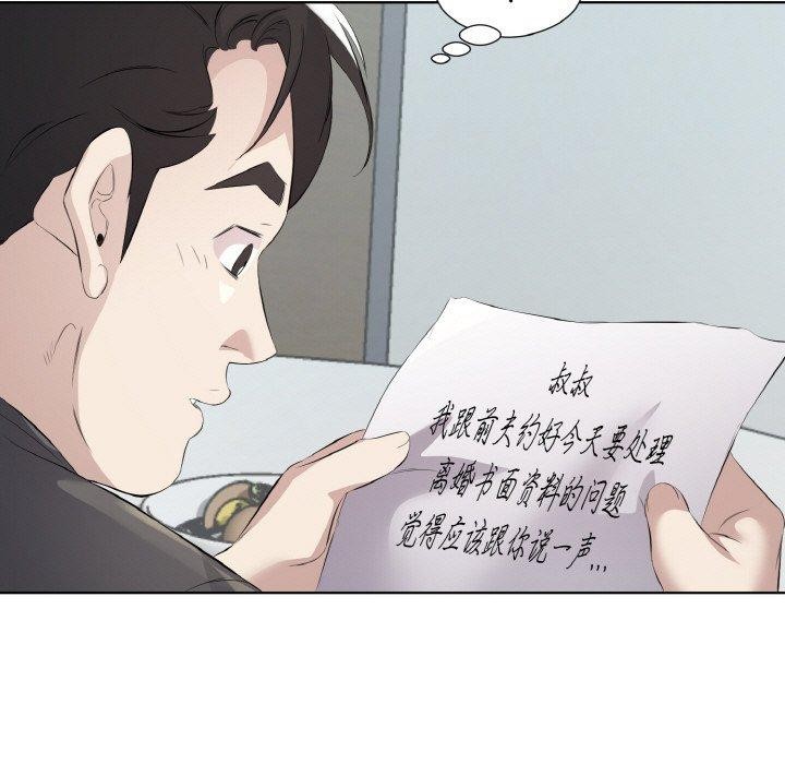第19话 - 第46.jpg页