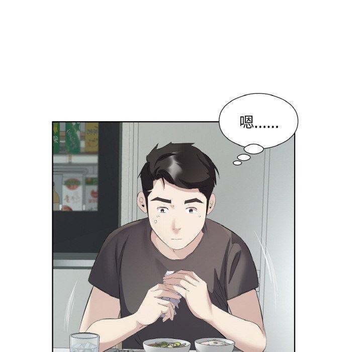 第19话 - 第47.jpg页