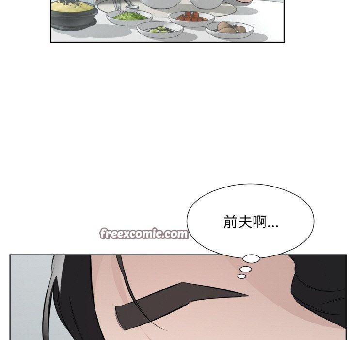 第19话 - 第48.jpg页