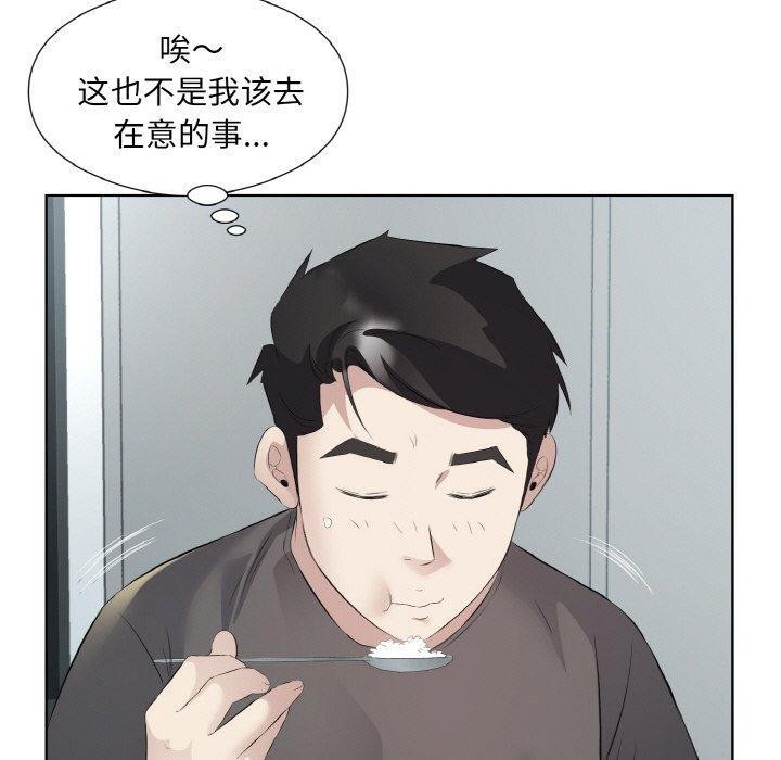 第19话 - 第50.jpg页