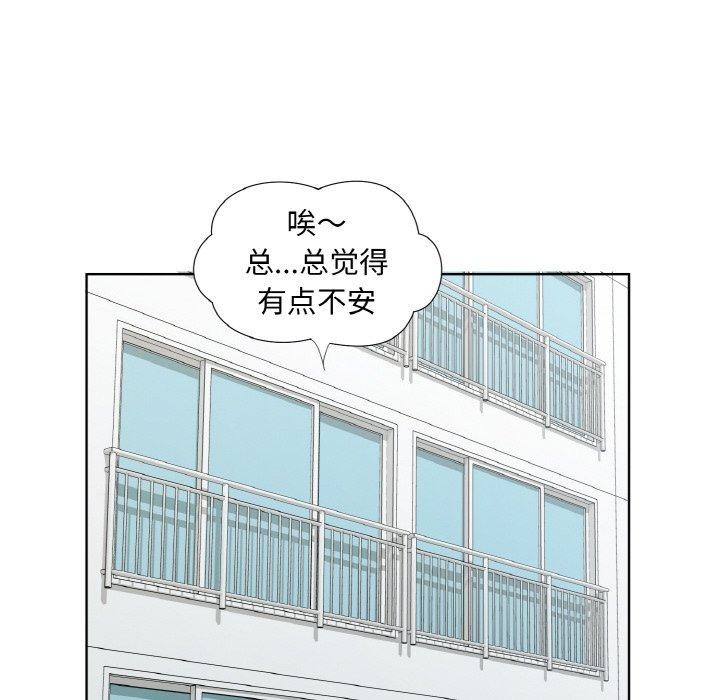 第19话 - 第53.jpg页