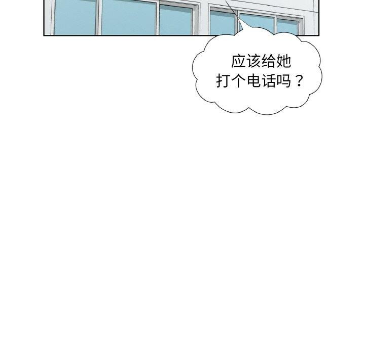 第19话 - 第54.jpg页