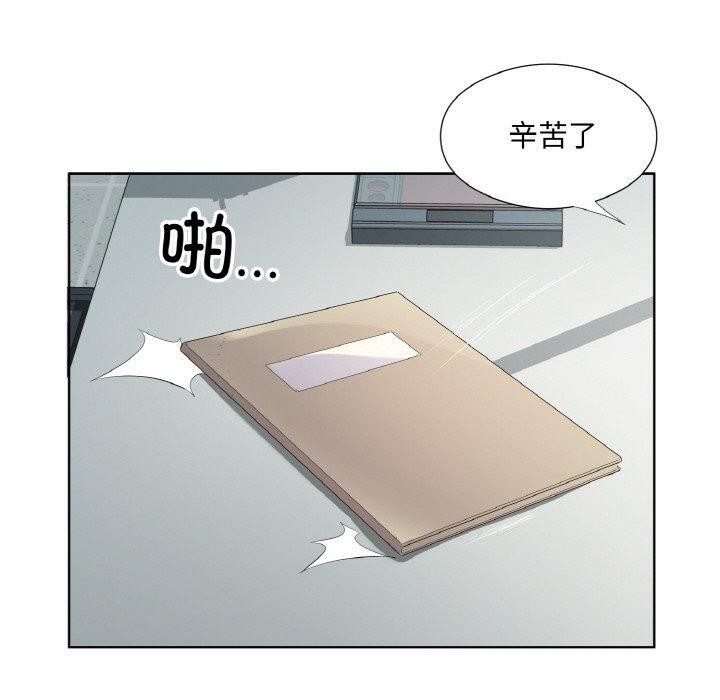 第19话 - 第60.jpg页