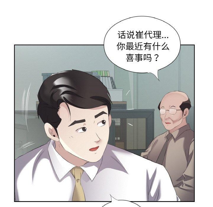 第19话 - 第63.jpg页