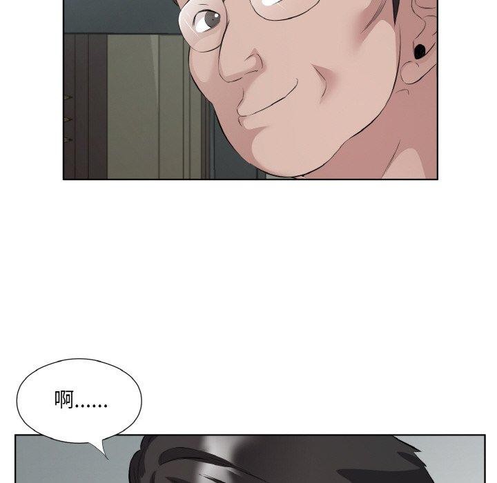 第19话 - 第65.jpg页