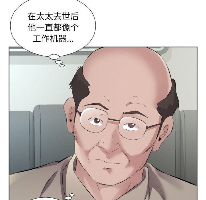 第19话 - 第70.jpg页