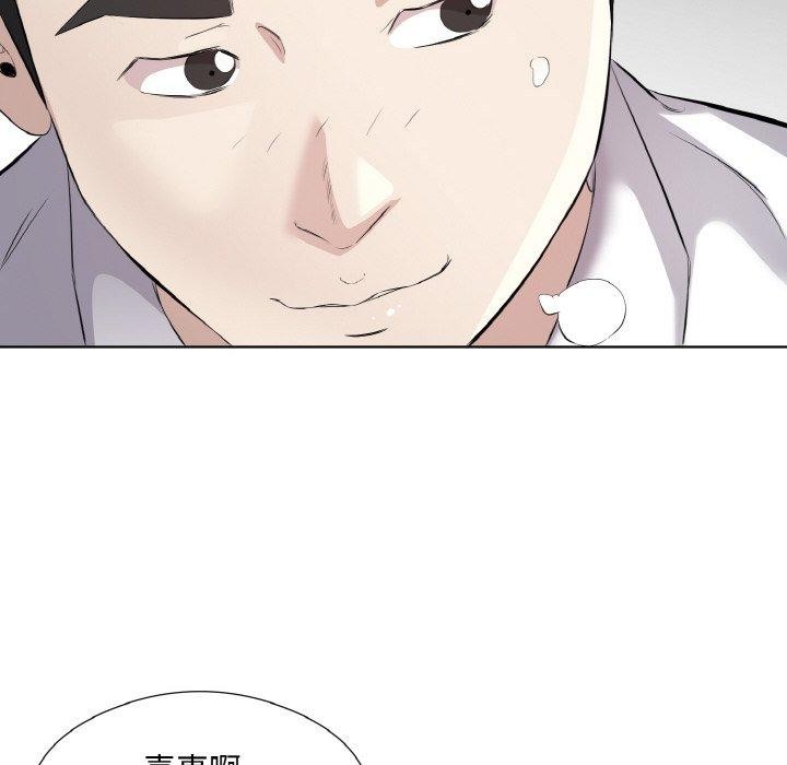 第19话 - 第72.jpg页