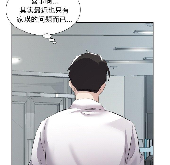 第19话 - 第73.jpg页