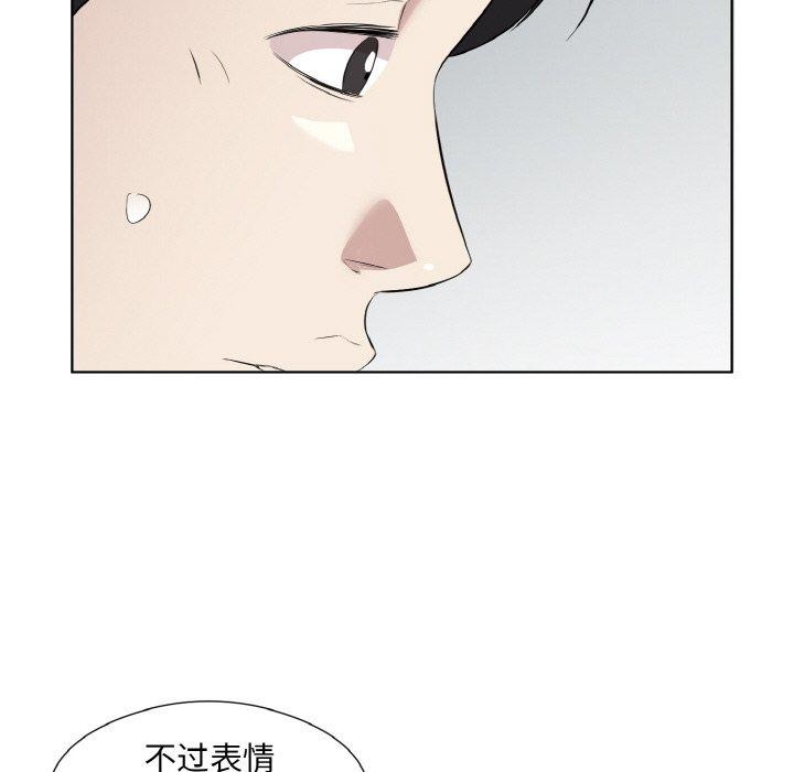 第19话 - 第75.jpg页