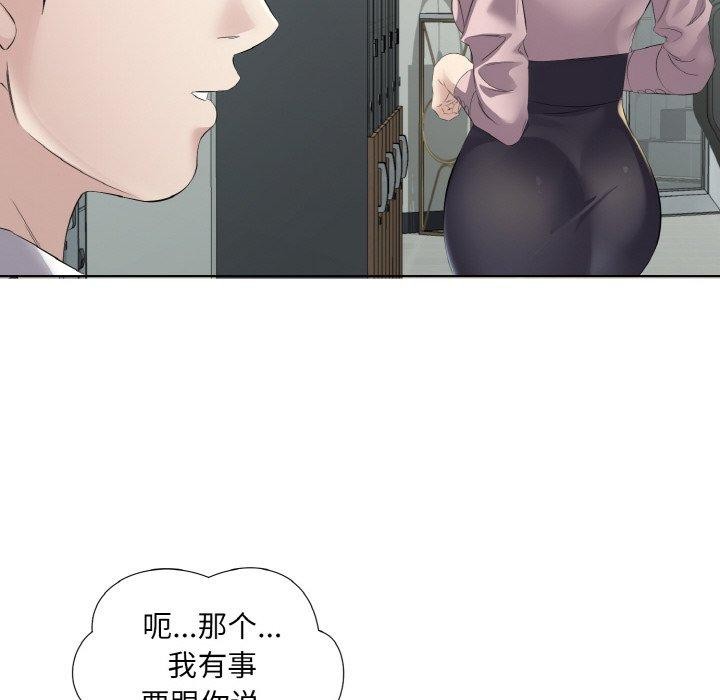第19话 - 第78.jpg页