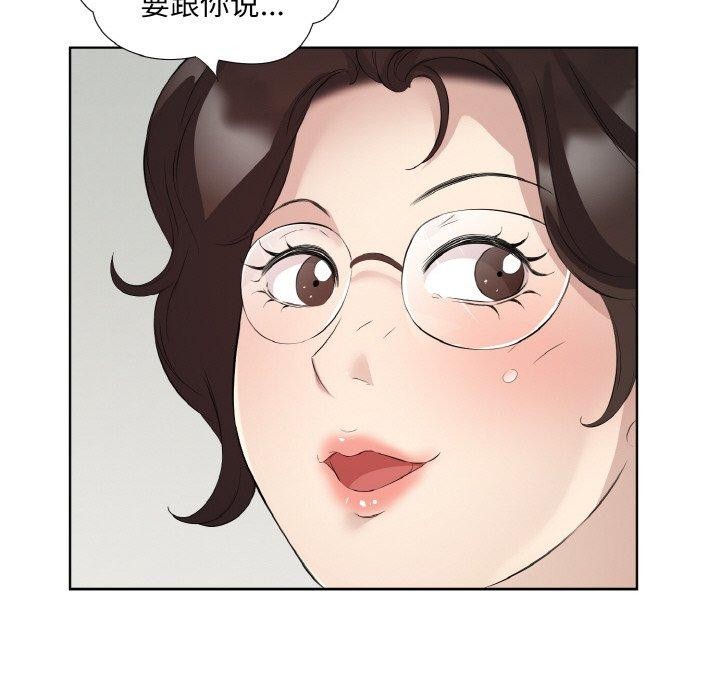 第19话 - 第79.jpg页