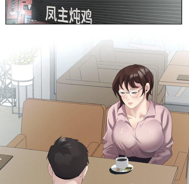 第19话 - 第81.jpg页