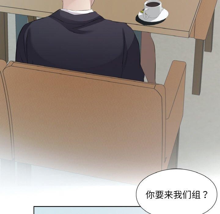 第19话 - 第82.jpg页