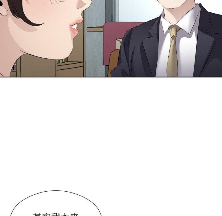第19话 - 第85.jpg页