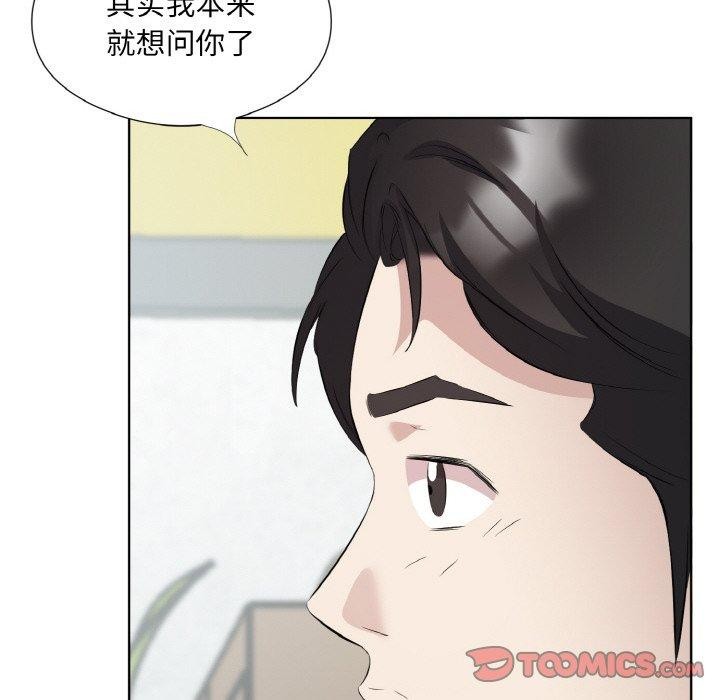 第19话 - 第86.jpg页