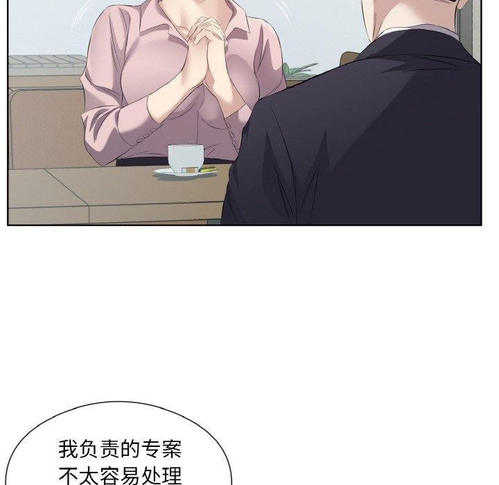 第19话 - 第88.jpg页