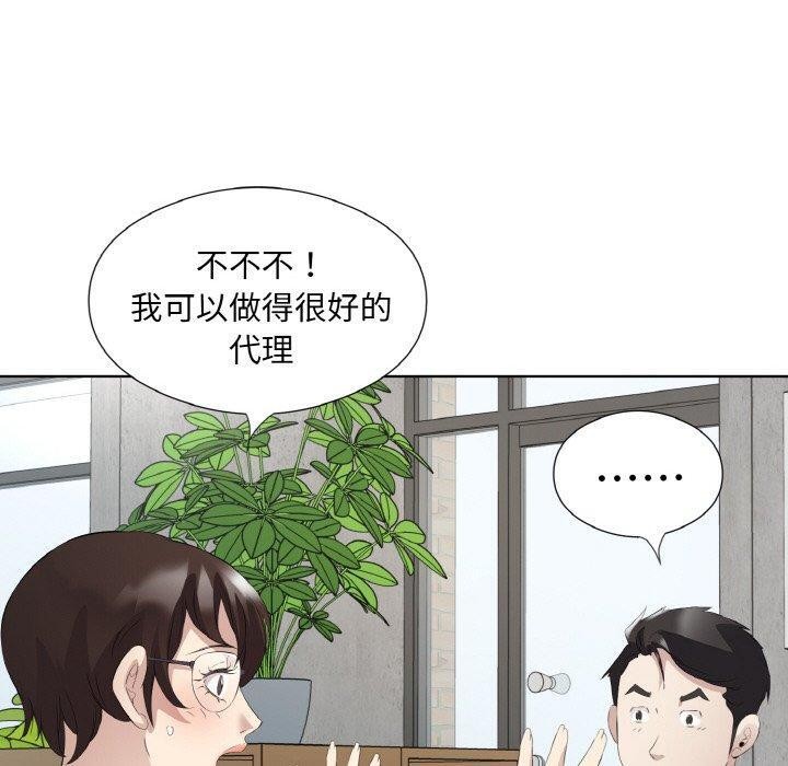 第19话 - 第90.jpg页