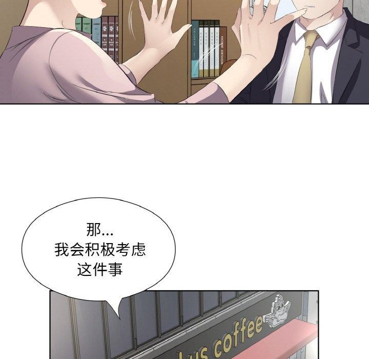 第19话 - 第91.jpg页