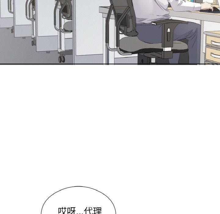 第19话 - 第95.jpg页