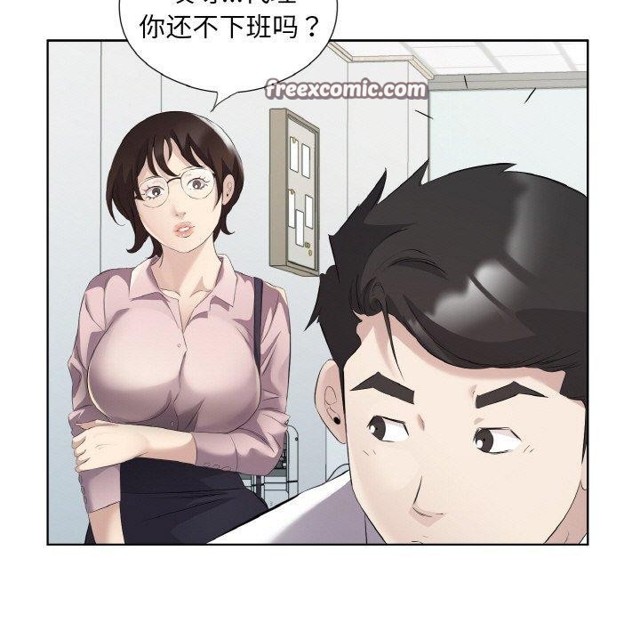 第19话 - 第96.jpg页