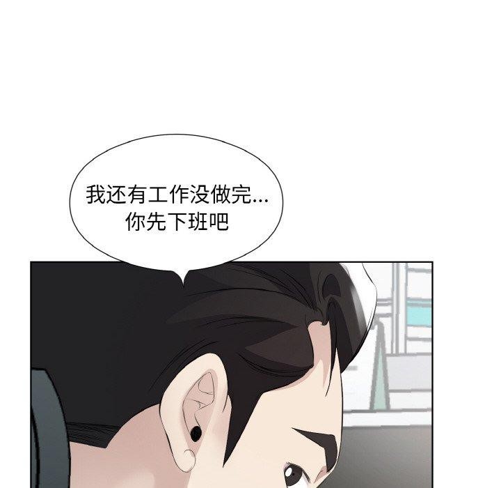 第19话 - 第97.jpg页