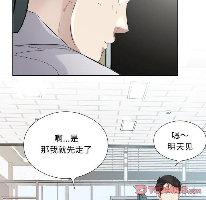 第19话 - 第98.jpg页