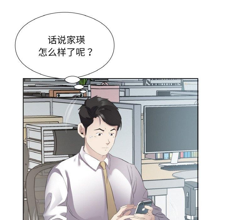 第19话 - 第101.jpg页