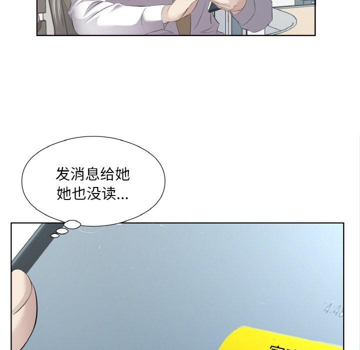 第19话 - 第102.jpg页
