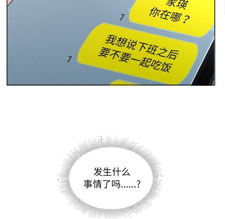 第19话 - 第103.jpg页