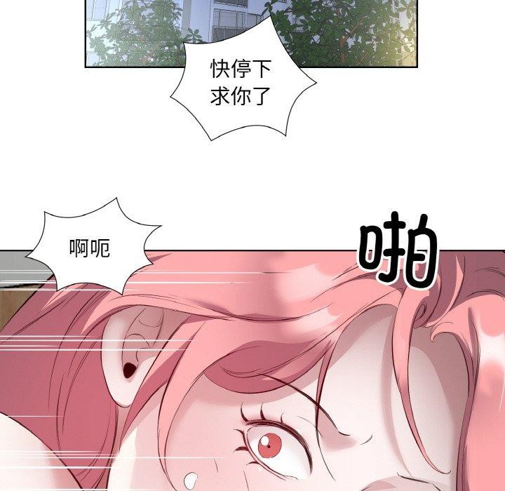 第19话 - 第105.jpg页