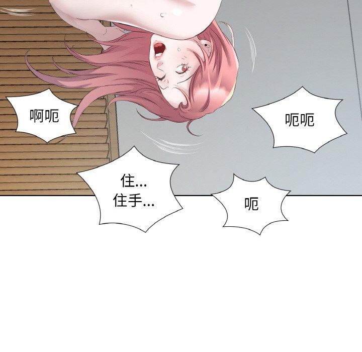 第19话 - 第108.jpg页