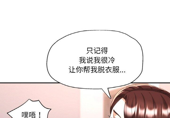 第18话 - 第1.jpg页