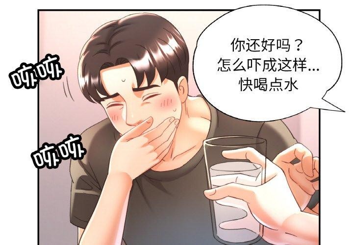 第18话 - 第4.jpg页