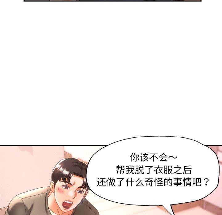 第18话 - 第5.jpg页