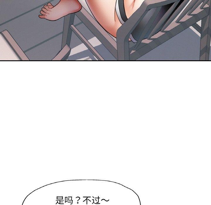第18话 - 第7.jpg页