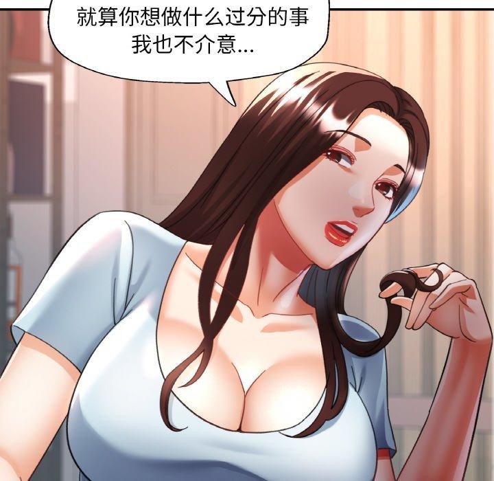 第18话 - 第8.jpg页