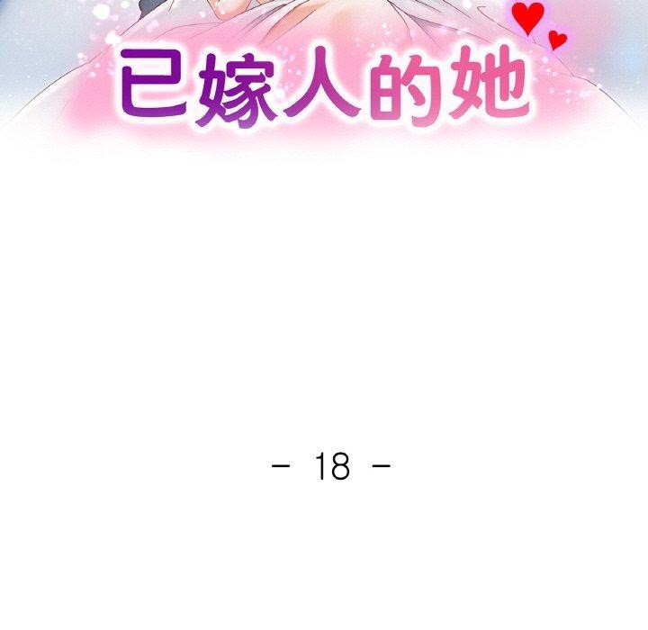 第18话 - 第13.jpg页