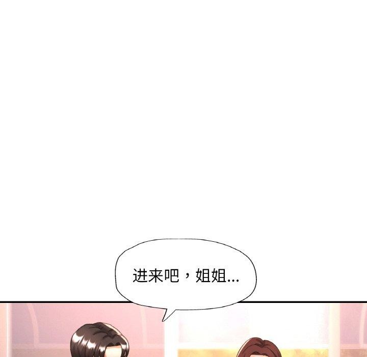 第18话 - 第14.jpg页