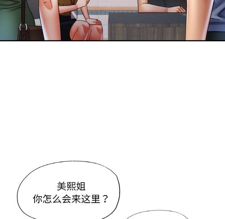 第18话 - 第17.jpg页