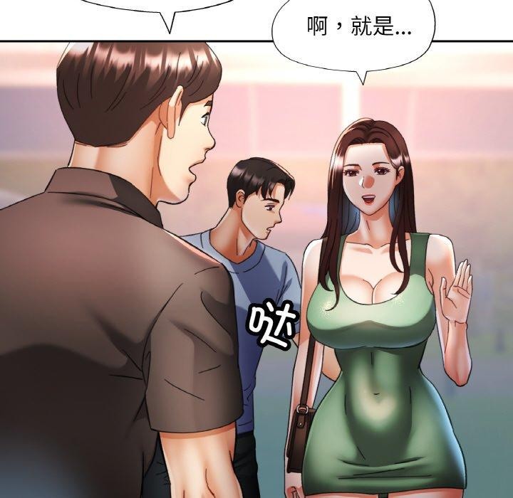 第18话 - 第18.jpg页