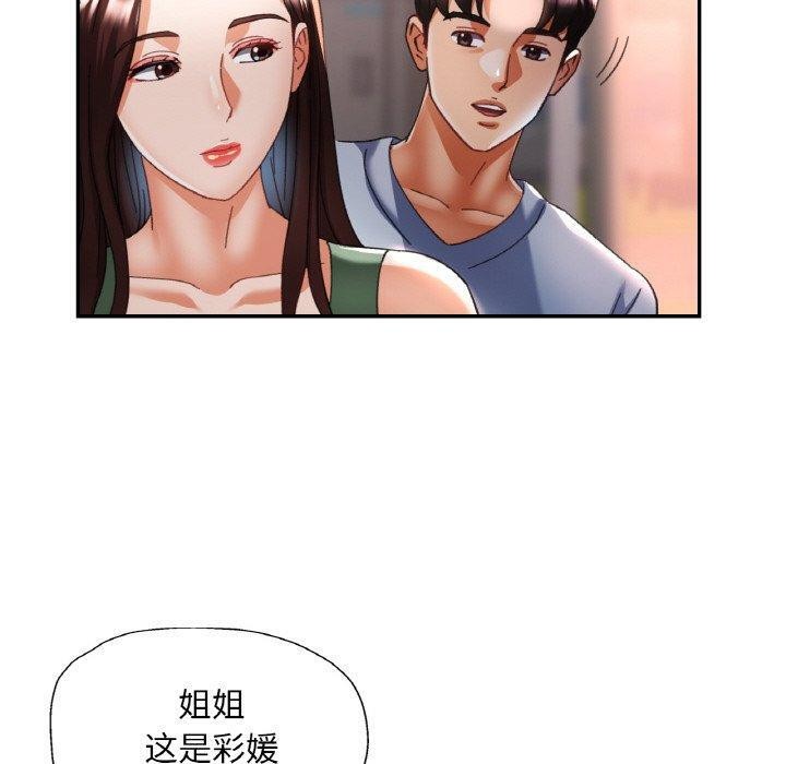 第18话 - 第20.jpg页