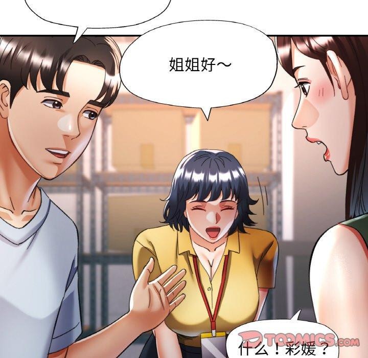 第18话 - 第21.jpg页