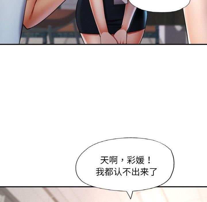 第18话 - 第22.jpg页