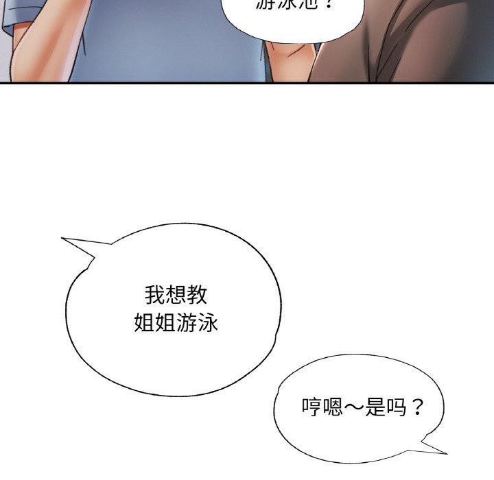 第18话 - 第26.jpg页
