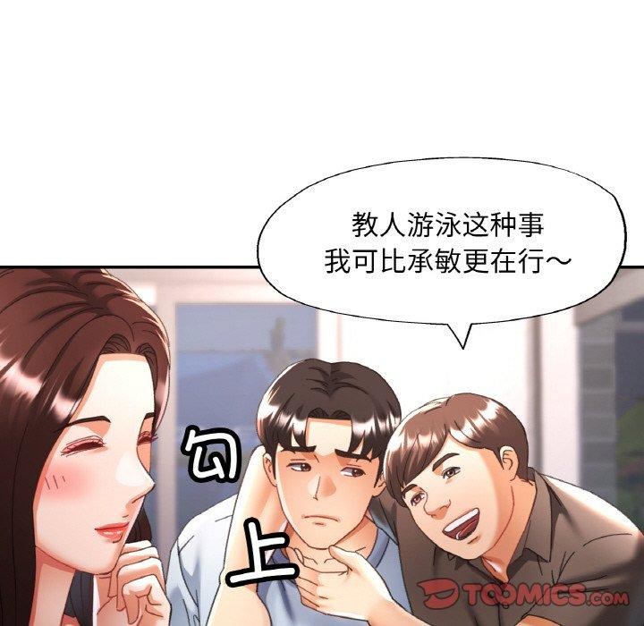 第18话 - 第27.jpg页