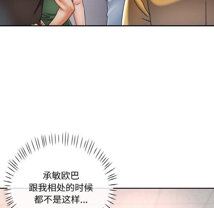 第18话 - 第30.jpg页