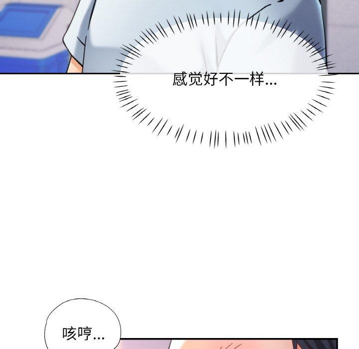 第18话 - 第34.jpg页