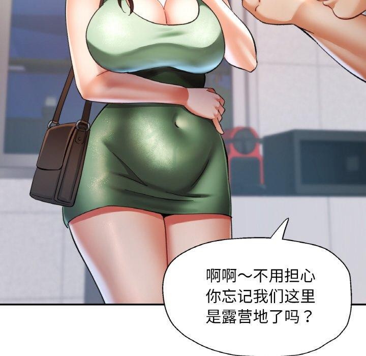 第18话 - 第43.jpg页