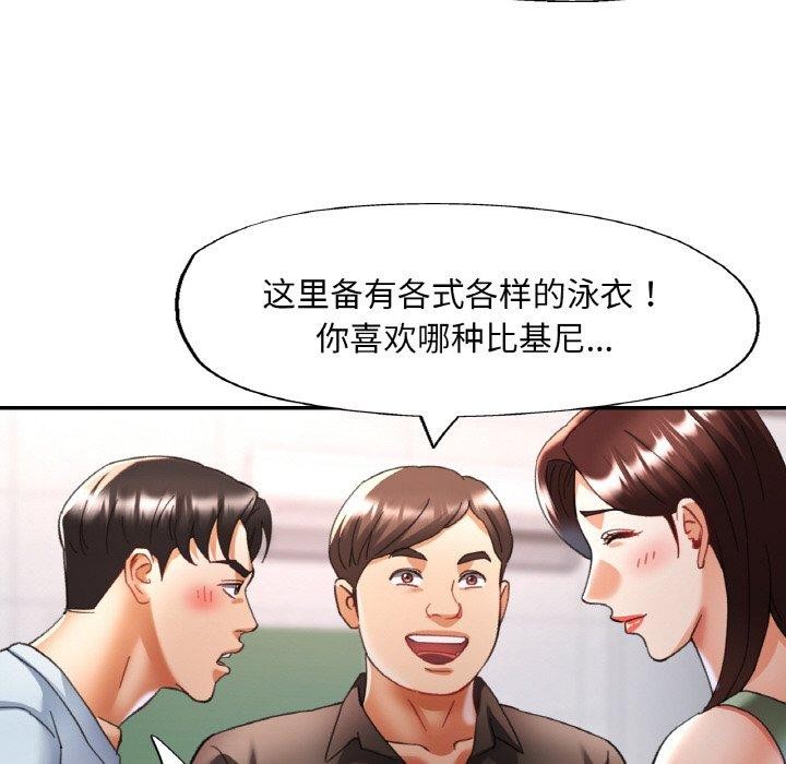第18话 - 第44.jpg页